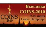 Впервые в России будет проведена выставка монет