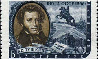 Александр Пушкин: «Не продается вдохновенье, но можно рукопись продать»