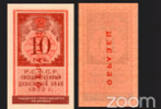 История производства банкнот на конференции Музея истории денег