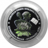 «Кувшинка белая», монета Приднестровского республиканского банка 