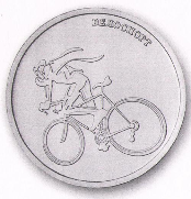Велосипедный рубль - легкий и лаконичный