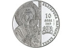 В Болгарии можно купить монету «Бачковский монастырь»