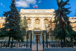 Эльвира Набиуллина: Россия заняла шестое место в мире по запасам золота