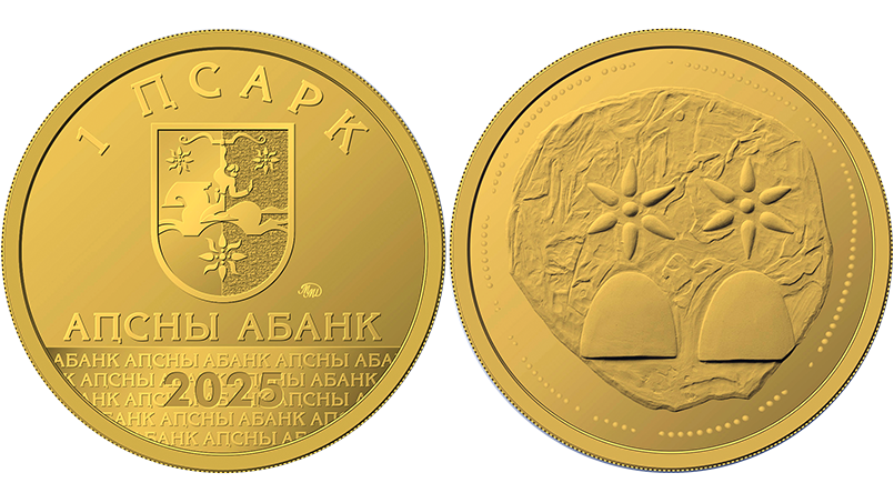 Диоскуриада