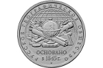 Новая 5-рублевая монета появилась в России 