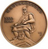 Венгрия посвятила монету историческому парку Опустасер