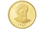 В Иране продали 110 тысяч золотых инвестиционных монет
