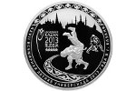 Вторая монета посвящена Универсиаде в Казани (25 рублей)