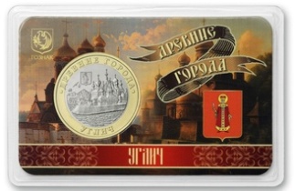 Московский монетный двор посвятил жетон одному из древнейших городов России