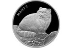 На ММД отчеканили монету «Манул»