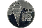 Отчеканена монета в честь основателя Донецка