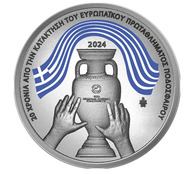 Греция вспомнила свою победу на Евро-2004 на новой памятной монете