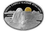 Монета «Каспийский тюлень» отчеканена в Казахстане