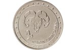 Монету «Козерог» увидели нумизматы Приднестровья