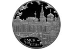 Архитектурные символы Омска показаны на серебряной монете