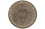 Орден Святого Вардана Мамиконяна изображен на монете Армении