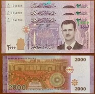Сирия перестанет печатать деньги в России