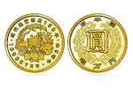 ЦБ Японии отмечает 150-летие денежной системы