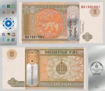 Монета-купюра к Дню банковских работников Монголии