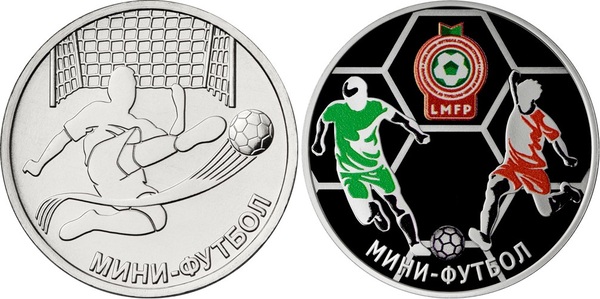 Банк Приднестровья посвятил новые монеты мини-футболу