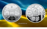 Выдубицкий Свято-Михайловский монастырь на монете Украины
