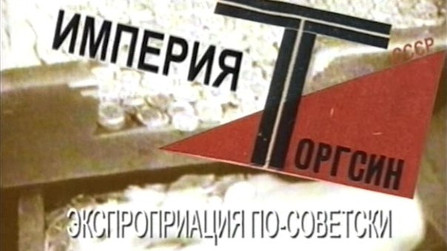 Москва 2072