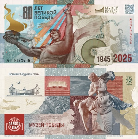 Помним! Гордимся! Чтим!