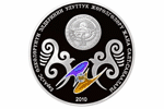 Национальный банк Кыргызской Республики ввел в обращение серебряную монету «Түндүк көтөрүү»