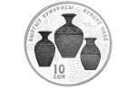 Монета «Предмет быта: кыргызская ваза» представлена в Киргизии 