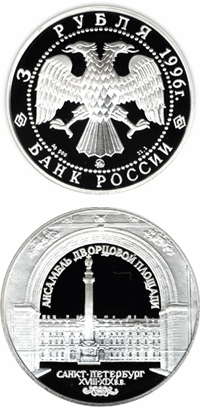 Зимний дворец в С.-Петербурге