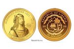 Альбрехт Дюрер на монетах Либерии