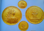 Российские монеты и медали на аукционе Маркова в Нью-Йорке