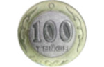 В Казахстане в 2020 году появится циркуляционная монета номиналом 200 тенге