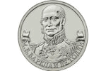 На монете номиналом 2 рубля изобразили портрет <br> М. Барклая де Толли