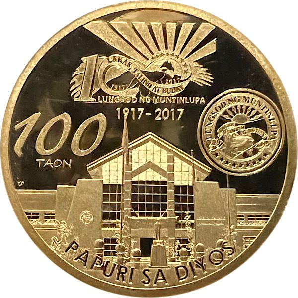Филиппины официально опровергли существование этой монеты