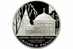 В первый день весны Банк России выпустил в обращение памятные монеты посвященные древней русской архитектуре