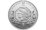 Украинские монеты посвящены 100-летию Национальной академии изобразительного искусства и архитектуры
