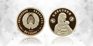 Слитковая (инвестиционная) монета «Славянка» 2024. Республика Беларусь