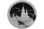 «Успенский Колоцкий монастырь» - новая монета <br> Банка России
