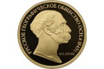 Новую золотую монету выпустил Банк России