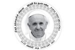 Монетой отмечен визит Папы Римского в Шри-Ланку
