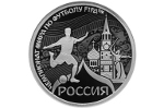 К Чемпионату мира по футболу монетные дворы Гознака изготовили лицензионную медальную продукцию 