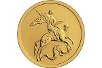 Новые тиражи инвестиционных монет «Георгий Победоносец»