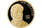 Молдова выпустила две монеты «Ион Крянгэ»