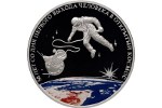 В России монету посвятили юбилею первого выхода человека в открытый космос