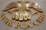 Банк России пополнил список монет на 2013 год