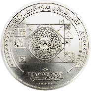 Монета Катара к чемпионату по футболу