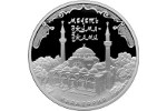 Монету «Мечеть Джума-Джами» отчеканили на ММД
