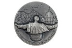 Монета Камеруна к столетию Папы Римского 