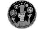 Монеты для Беларуси изготовлены Гознаком